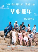 剑侠情缘的情缘系统解析：共享江湖的情感互动